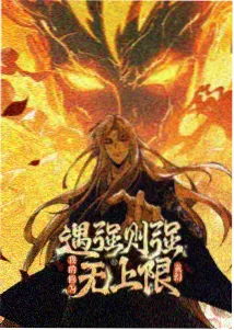 花间集手绘动画短片集封面